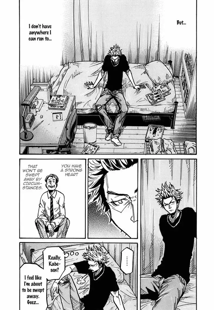 Giant Killing Chapter 236 16